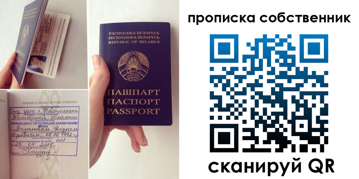 миграционный учет в Вологде